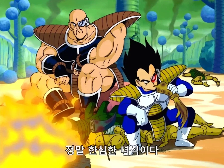 드래곤볼 다이마) 고상한 척 하시기는..._13.webp