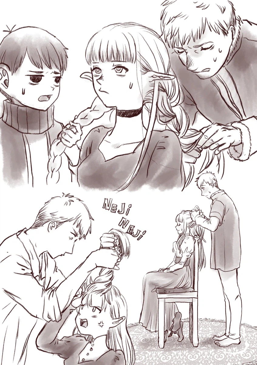 던전밥)딸 아빠와 총각의 차이_1.webp