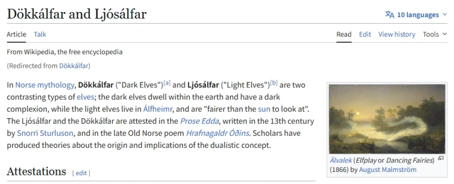 판타지)아마 사람들이 알면 놀라는 것_2.webp