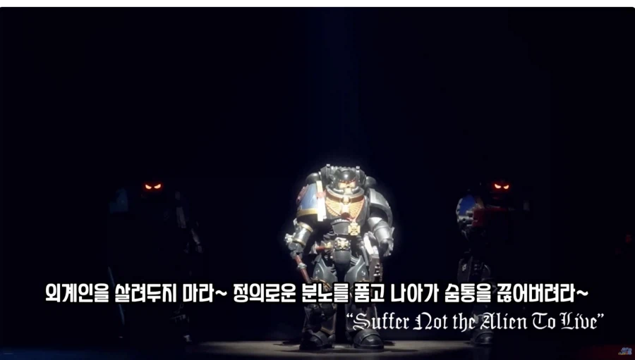 워해머40k 뮤지컬.JPG_4.webp