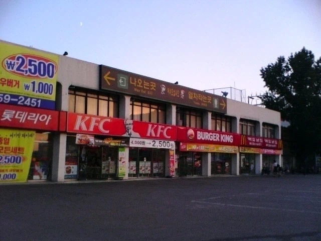 서울역 원미동 사람들_1.webp