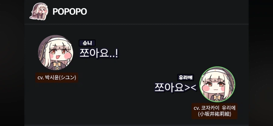 교감하는 한일 스피키 성우_1.webp