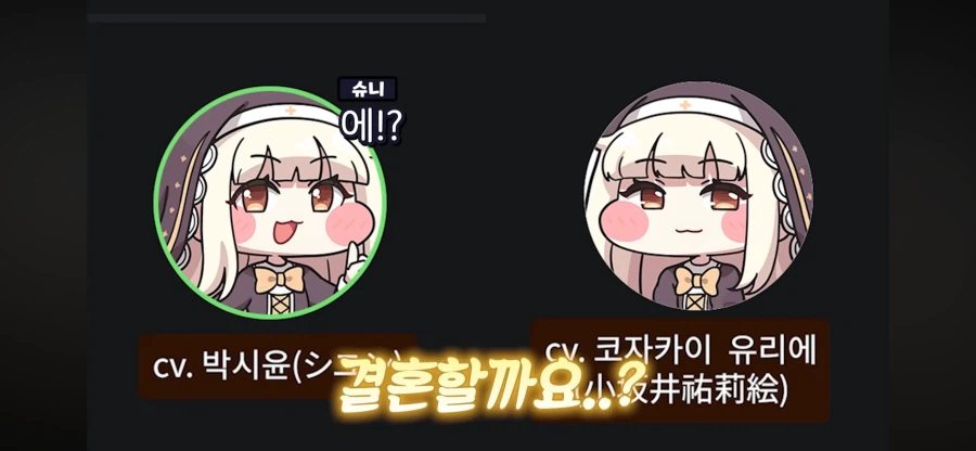 결혼하는 한일 스피키 성우_1.webp