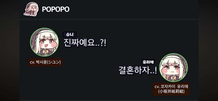 결혼하는 한일 스피키 성우_2.webp