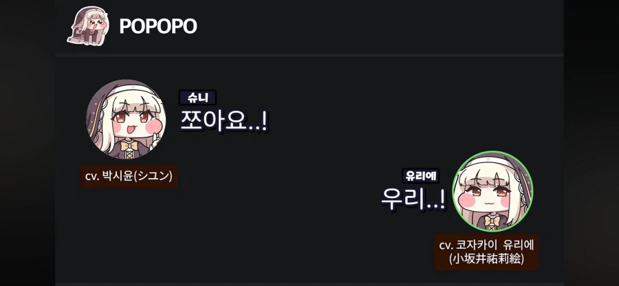 결혼하는 한일 스피키 성우_3.webp