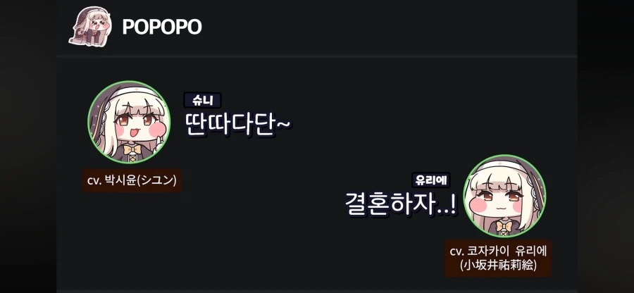 결혼하는 한일 스피키 성우_4.webp