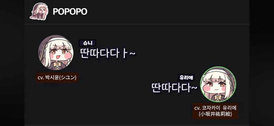 결혼하는 한일 스피키 성우_5.webp