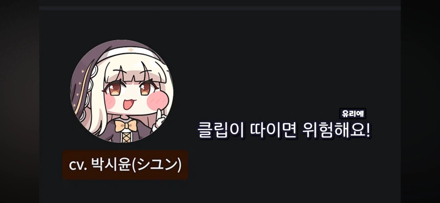 결혼하는 한일 스피키 성우_7.webp