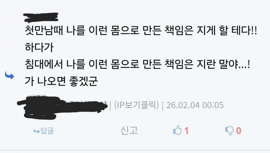 최강마족을 소환한 대가.jpg_2.webp