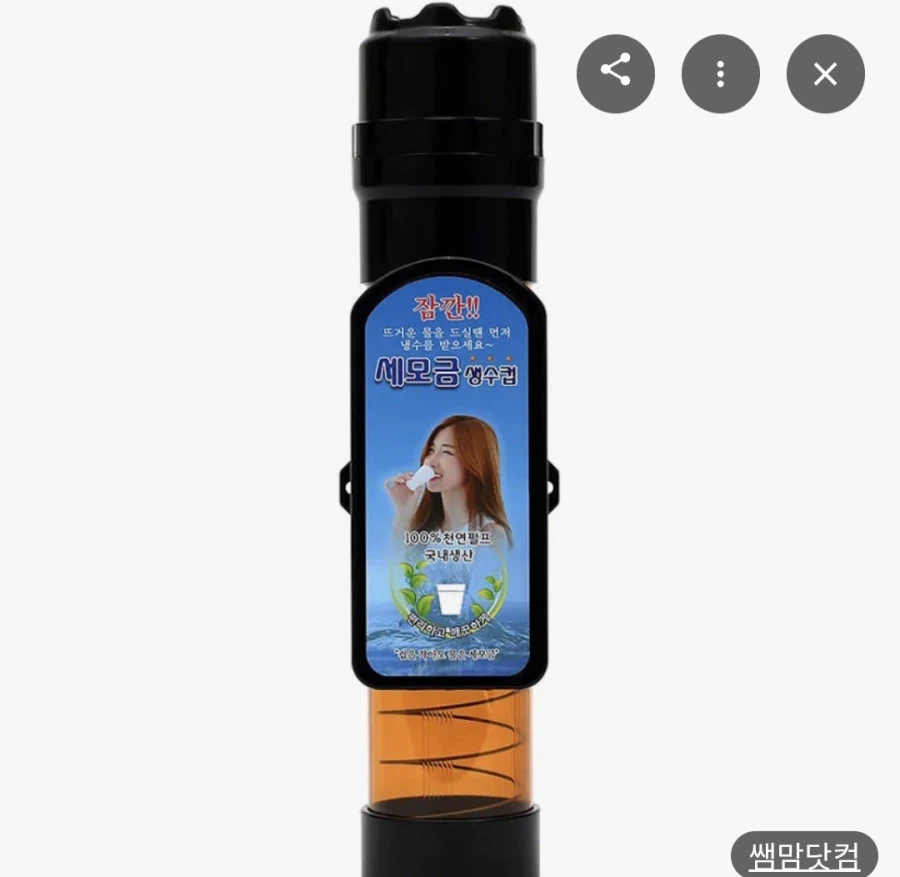 손님이 안건드렸음하는거_1.webp