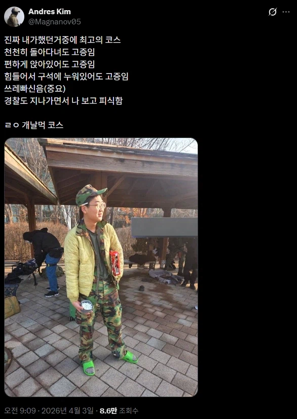 최고의 코스프레.jpg_1.webp