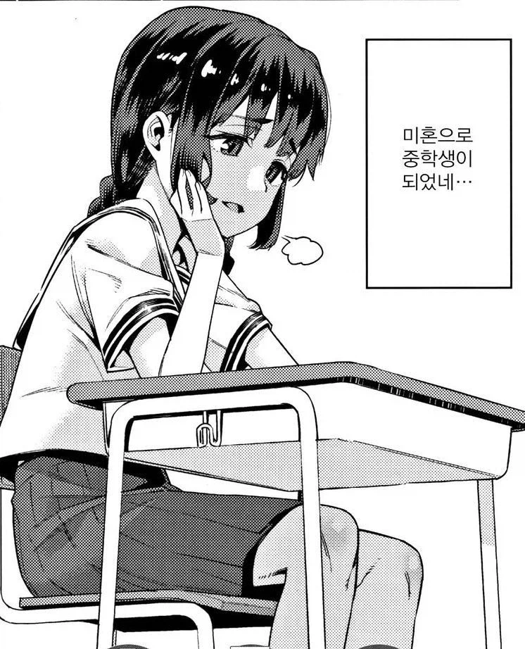 중학생에 대한 새로운 지식_1.webp