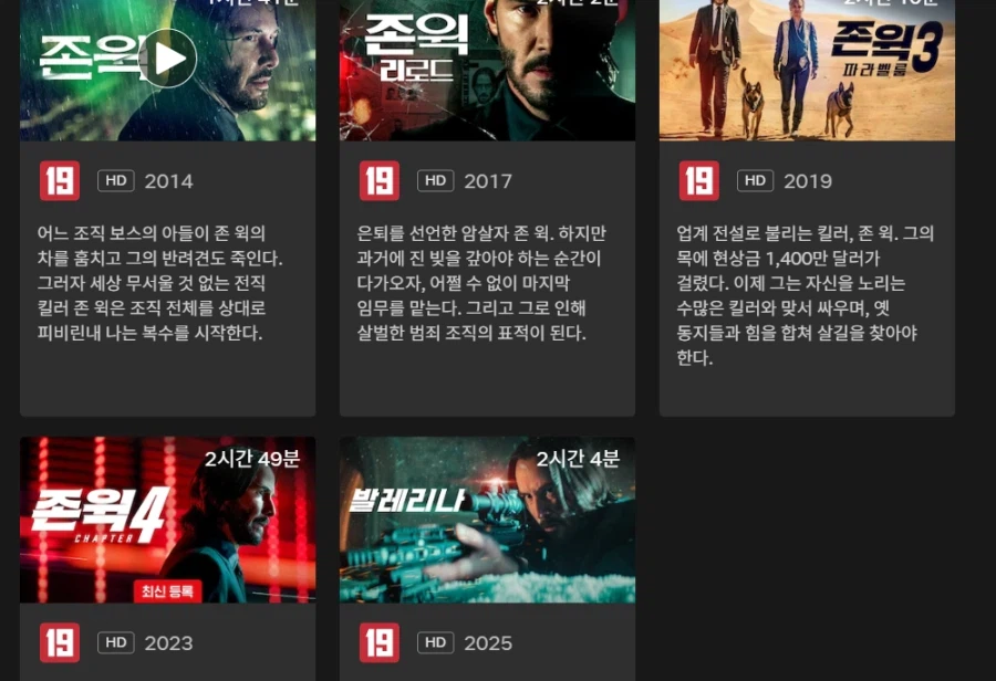 넷플)로티플 완성_1.webp