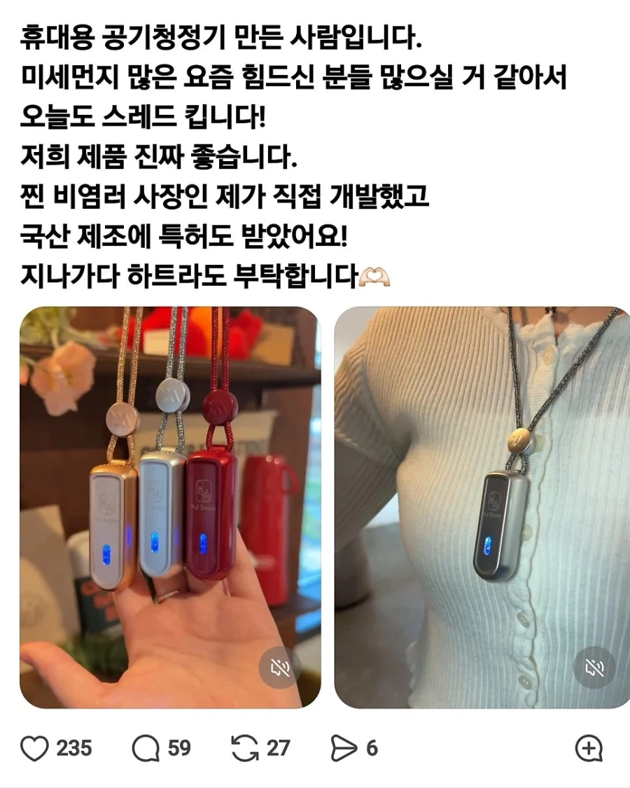 뭐야 결계인가_1.webp