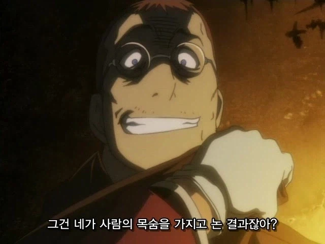 2003년판 강연금 개연성_1.webp