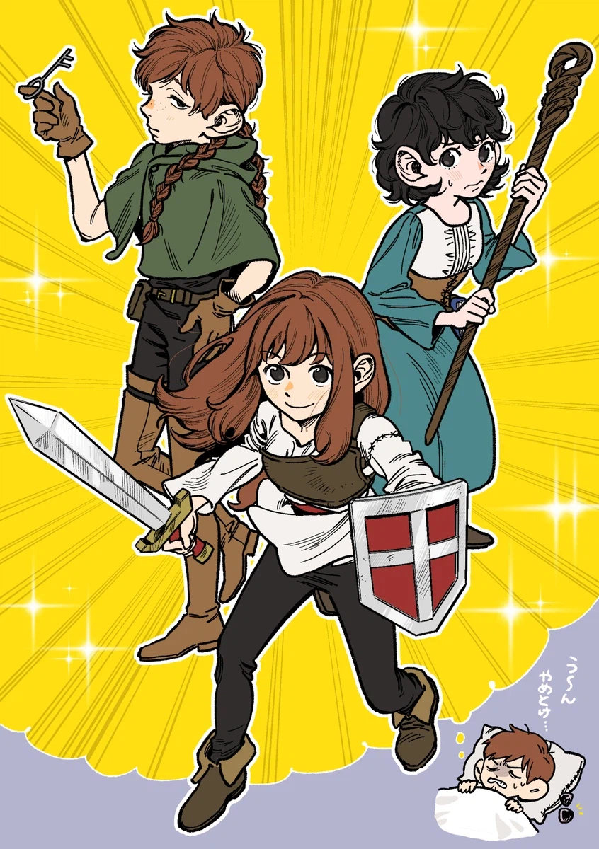 던전밥)현장직 아재들 특, 자식들이 딴거 하길 바램_1.webp