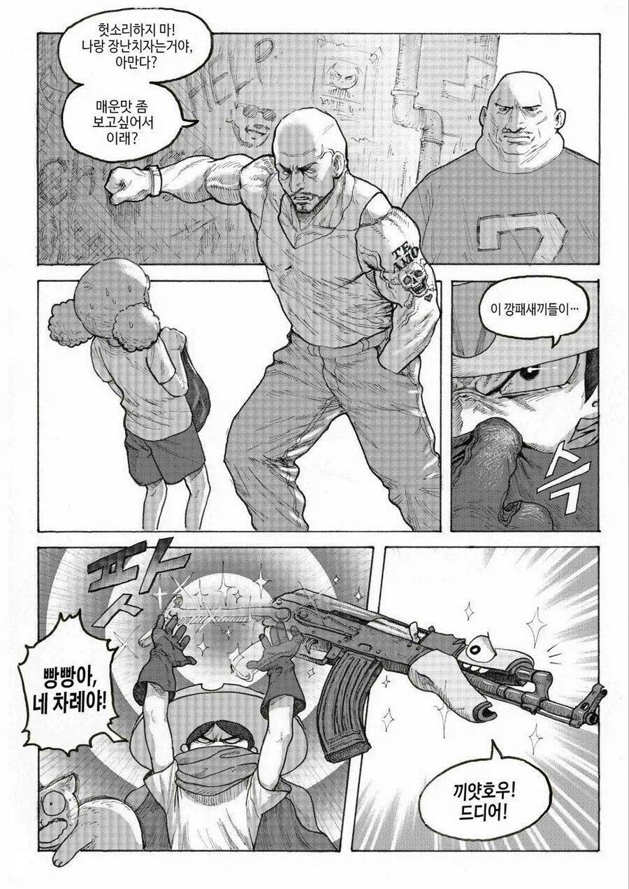 기관총과 로켓런처는 마법소녀의 요술봉이냐_6.webp