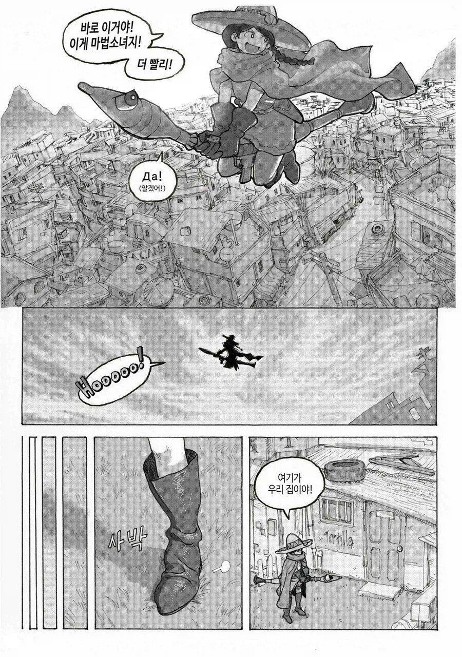 기관총과 로켓런처는 마법소녀의 요술봉이냐_13.webp