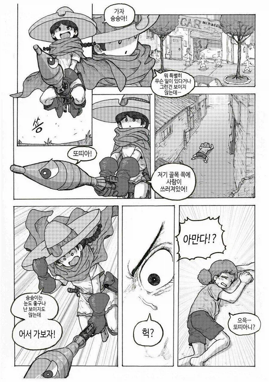 기관총과 로켓런처는 마법소녀의 요술봉이냐_15.webp