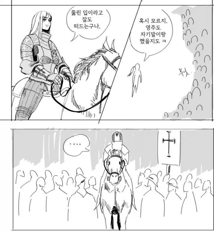 수많은 마을, 종족의 남아들을 닥치는대로 납치해 모두 겁탈한 변태엘프_5.webp