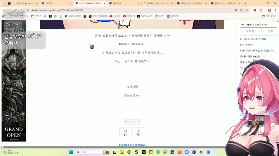 수녀=님이 내 그림을 봐주셨어!!_1.webp