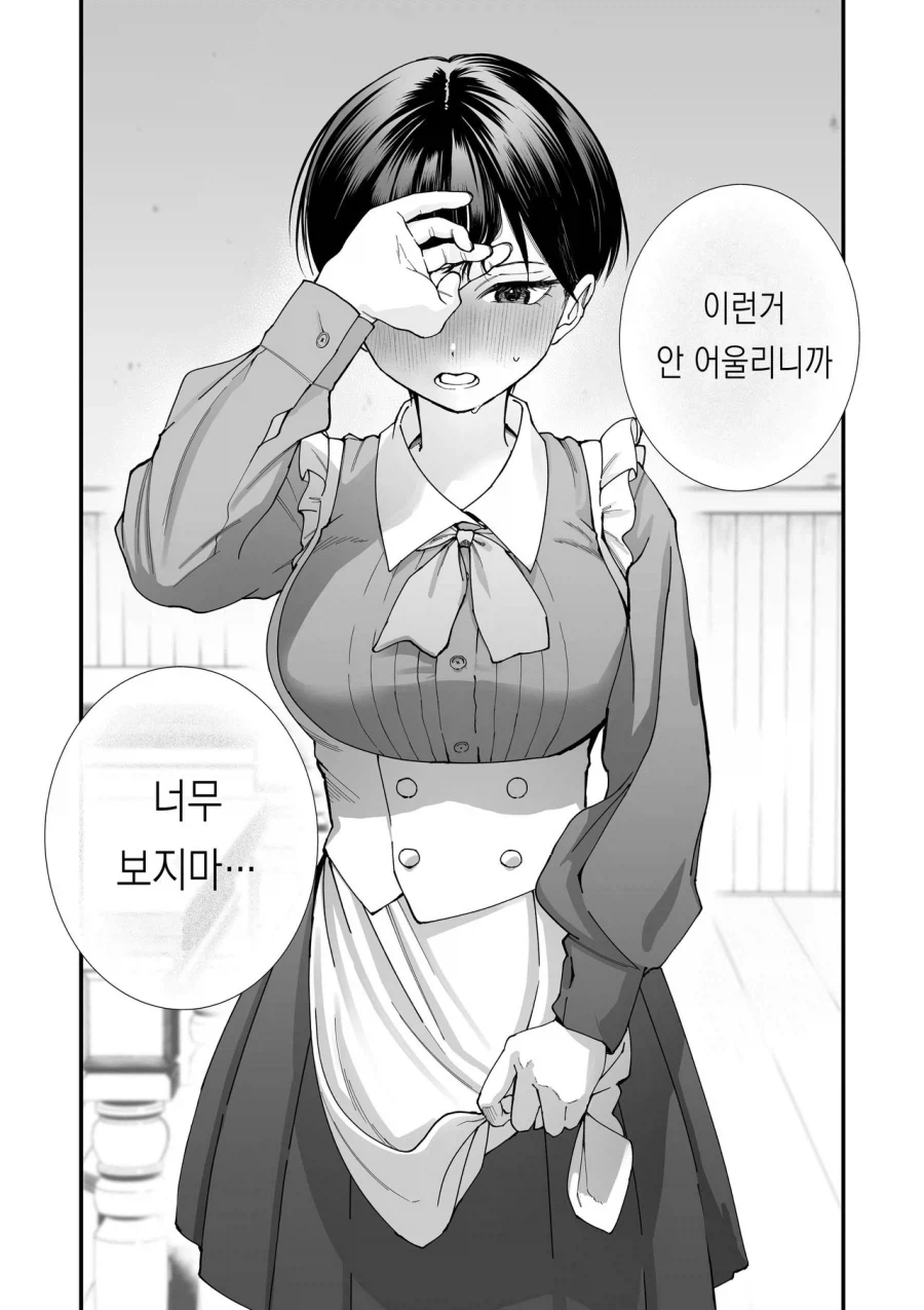 디씨놈의 천박한 댓글 올타임 레전드_1.webp