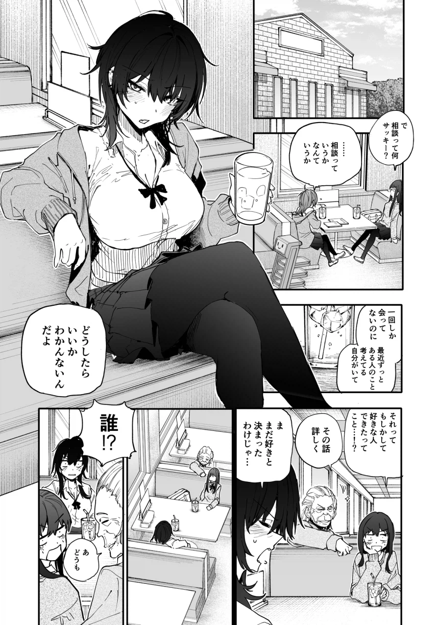 젊어진 할아버지 할머니 최신화_1.webp