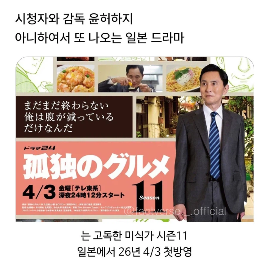 그의 사직을 윤허하지 아니하였다._1.webp