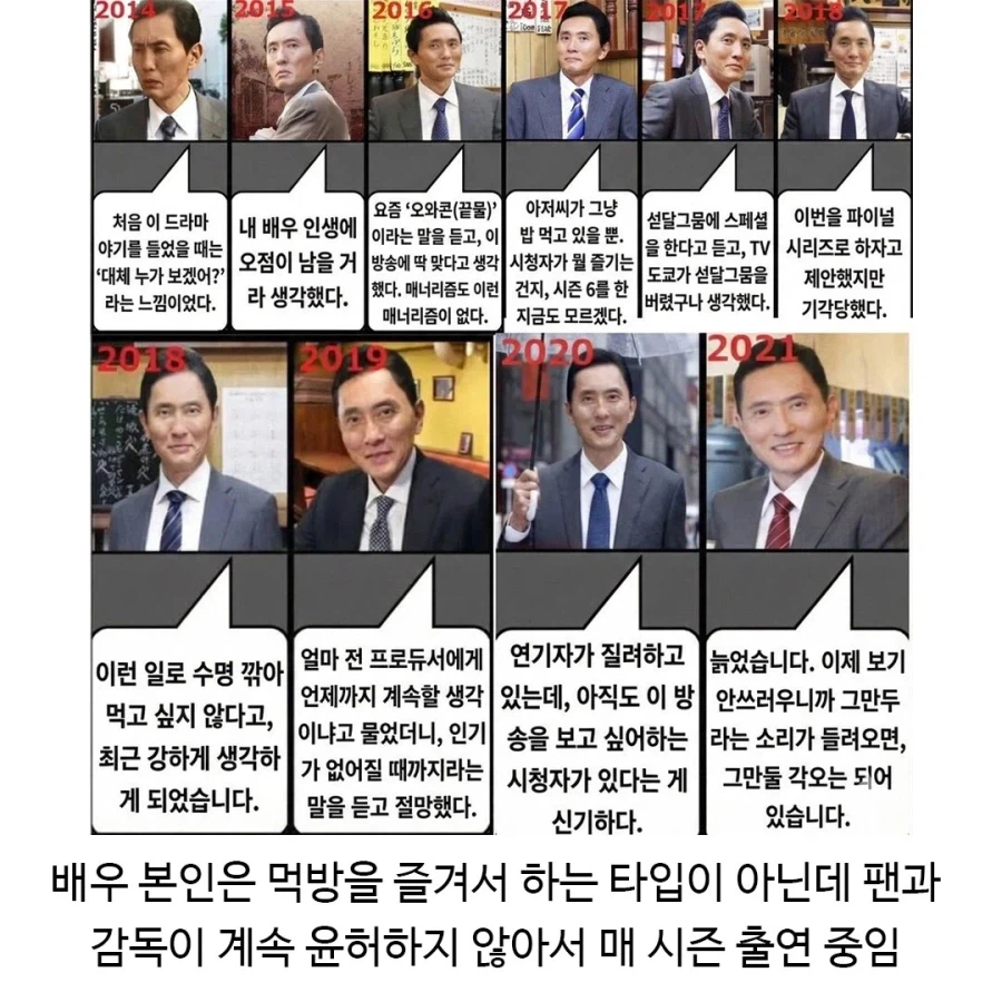 그의 사직을 윤허하지 아니하였다._2.webp