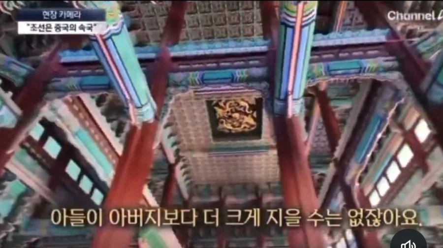 역사왜곡을 전파해버린 중국인 관광가이드_3.webp