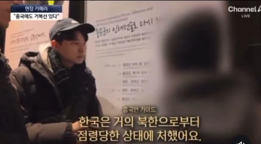 역사왜곡을 전파해버린 중국인 관광가이드_4.webp