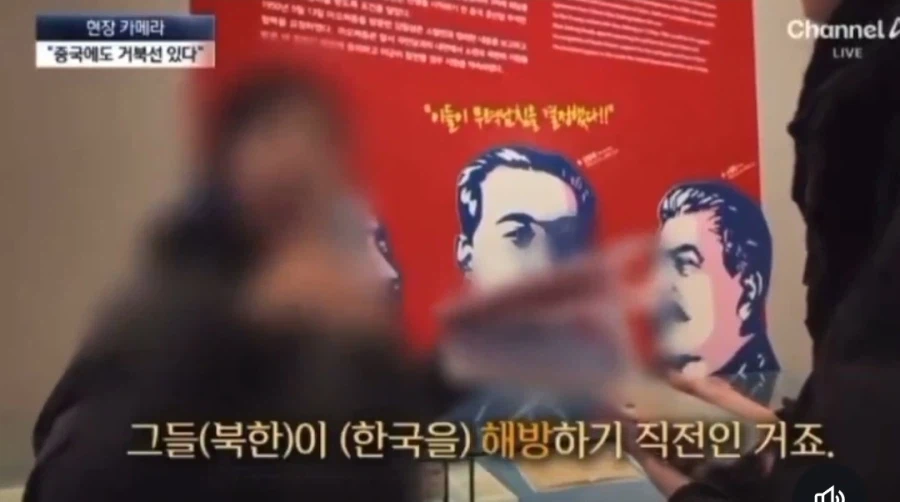 역사왜곡을 전파해버린 중국인 관광가이드_5.webp