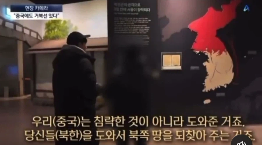 역사왜곡을 전파해버린 중국인 관광가이드_6.webp