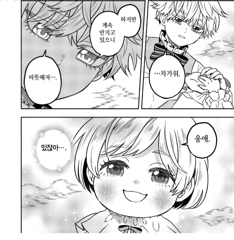 마녀로 몰려서 살해당한 난 공작의 차녀로 환생했습니다._3.webp