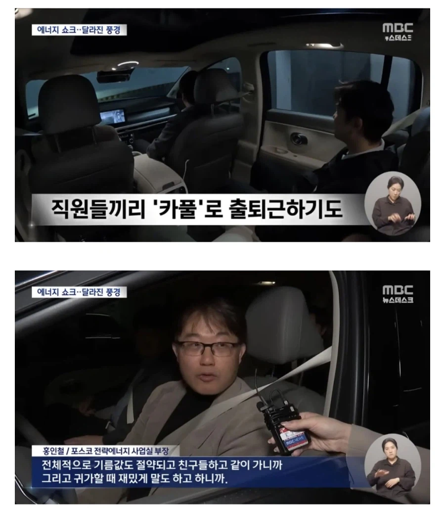 에너지 절약한다고 25층까지 걸어 올라가기.jpg_3.webp