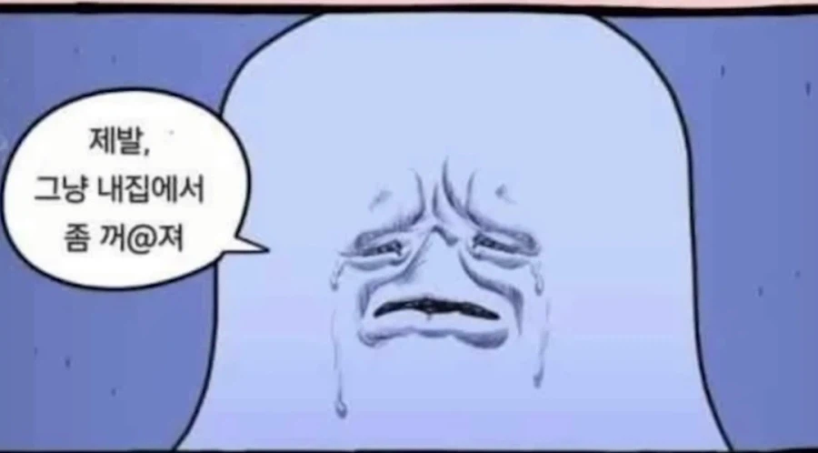 귀신이 자꾸 집에서 내쫓는 이유_3.webp