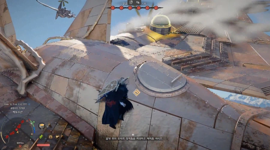 붉은 사막) 이거 세계관이..._1.webp