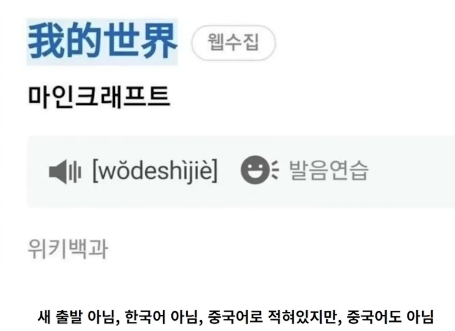 군에 있을 때 새긴 한국어 문신_3.webp