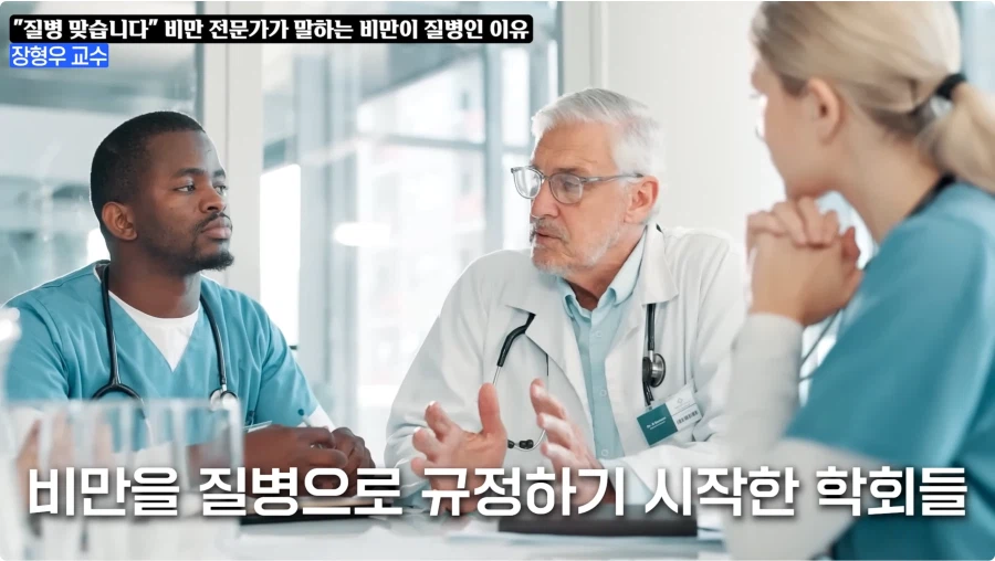 비만은 질병이라 치료제를 써라는 이유_2.webp