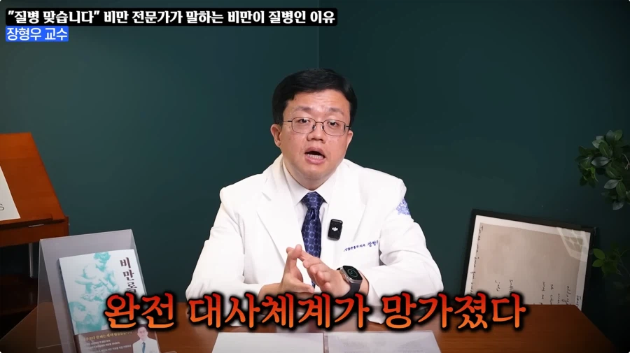 비만은 질병이라 치료제를 써라는 이유_3.webp