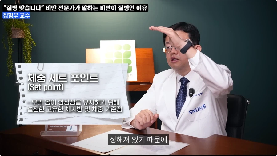 비만은 질병이라 치료제를 써라는 이유_7.webp