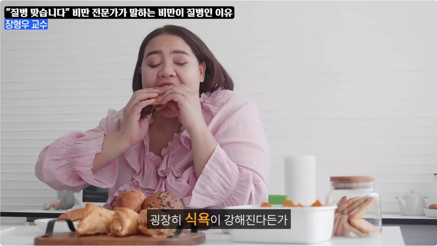 비만은 질병이라 치료제를 써라는 이유_10.webp