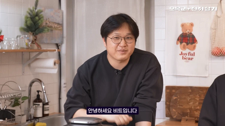 쉐프 유튜버 3인 리뷰 채널(아님)_1.webp