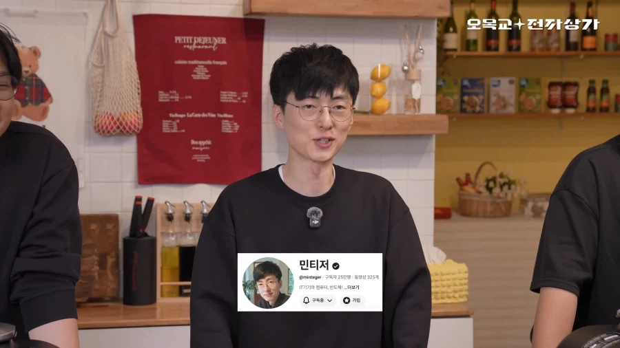 쉐프 유튜버 3인 리뷰 채널(아님)_2.webp