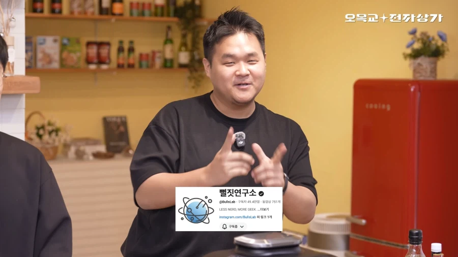 쉐프 유튜버 3인 리뷰 채널(아님)_3.webp