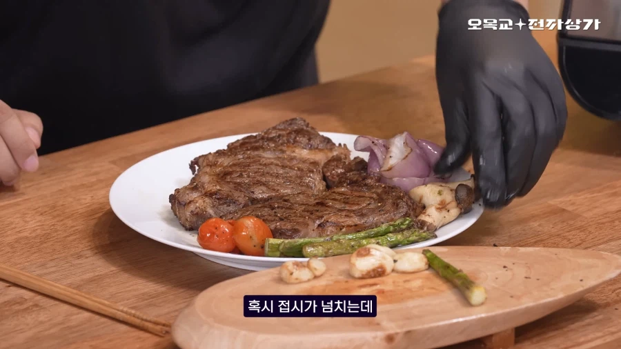 쉐프 유튜버 3인 리뷰 채널(아님)_10.webp