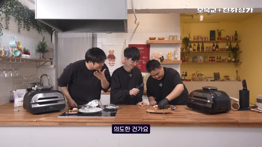 쉐프 유튜버 3인 리뷰 채널(아님)_11.webp