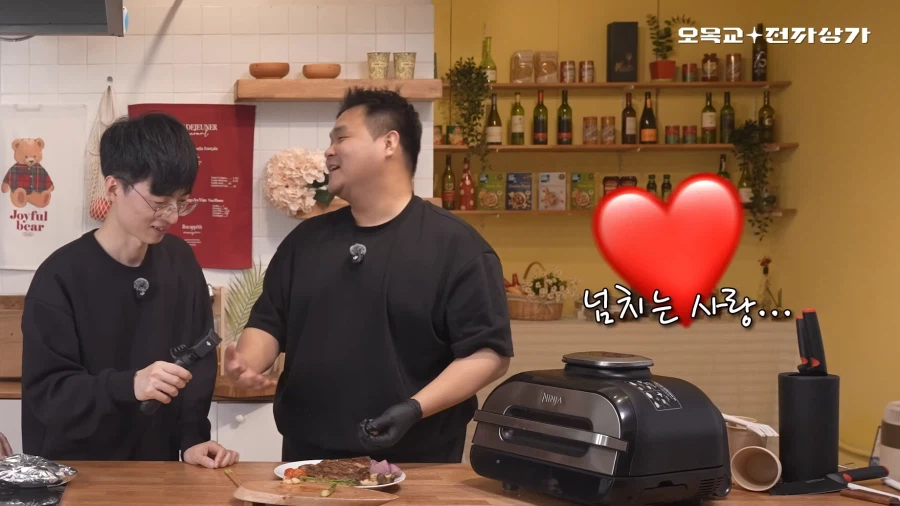 쉐프 유튜버 3인 리뷰 채널(아님)_12.webp