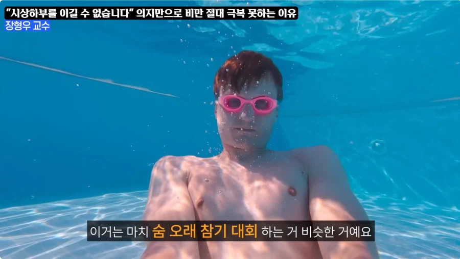 비만은 질병이라 치료제를 써라는 이유_21.webp