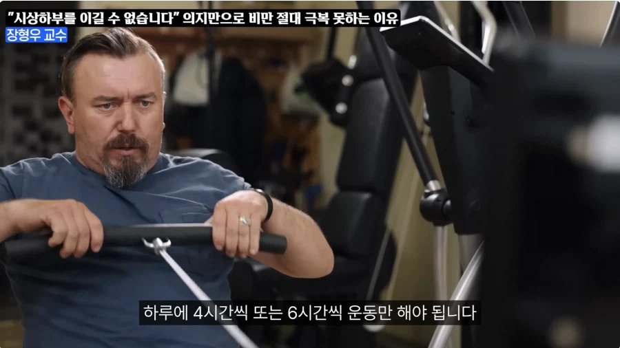 비만은 질병이라 치료제를 써라는 이유_26.webp